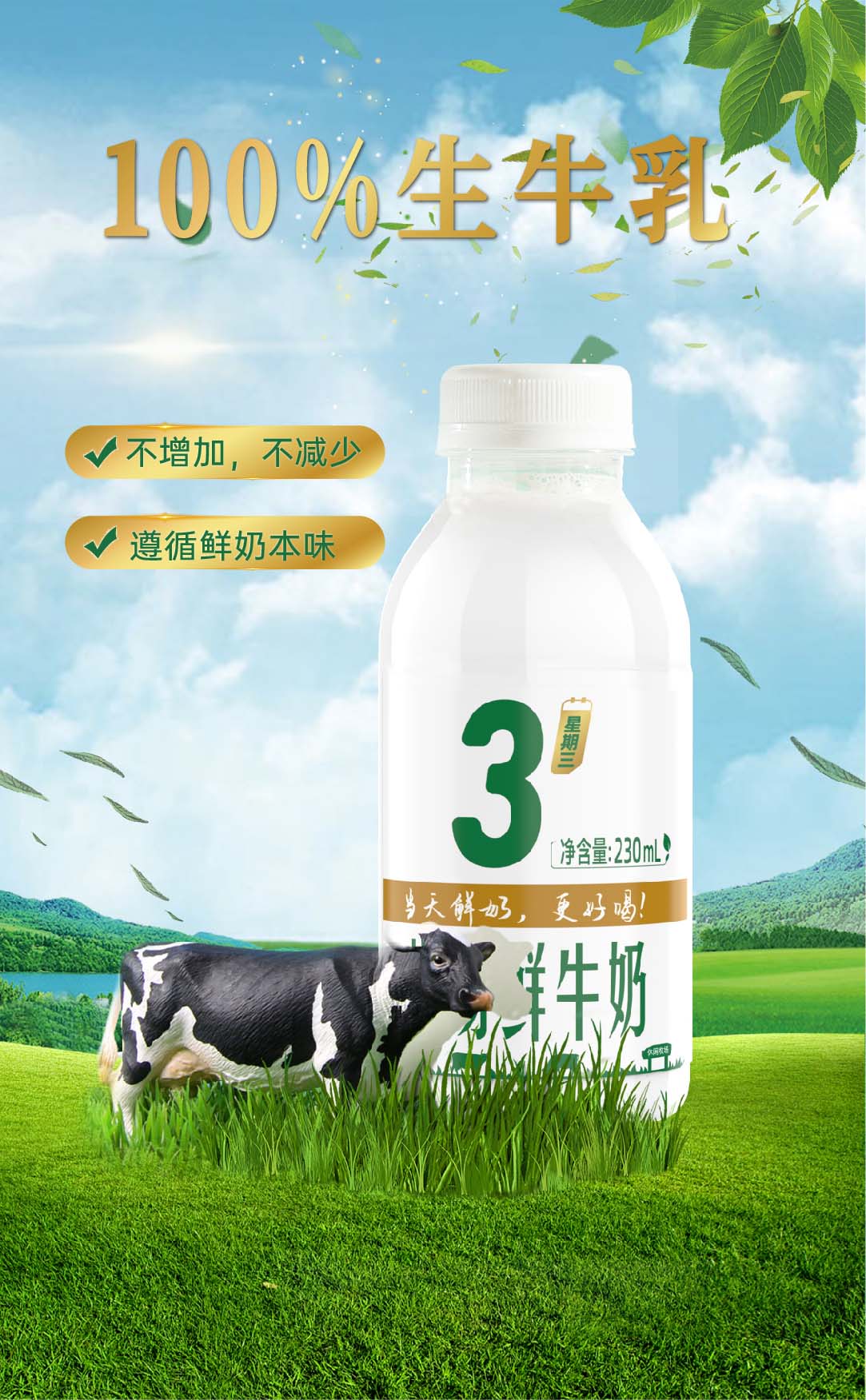 4444������ţ��-����_���� 1 ���� 3(1).jpg